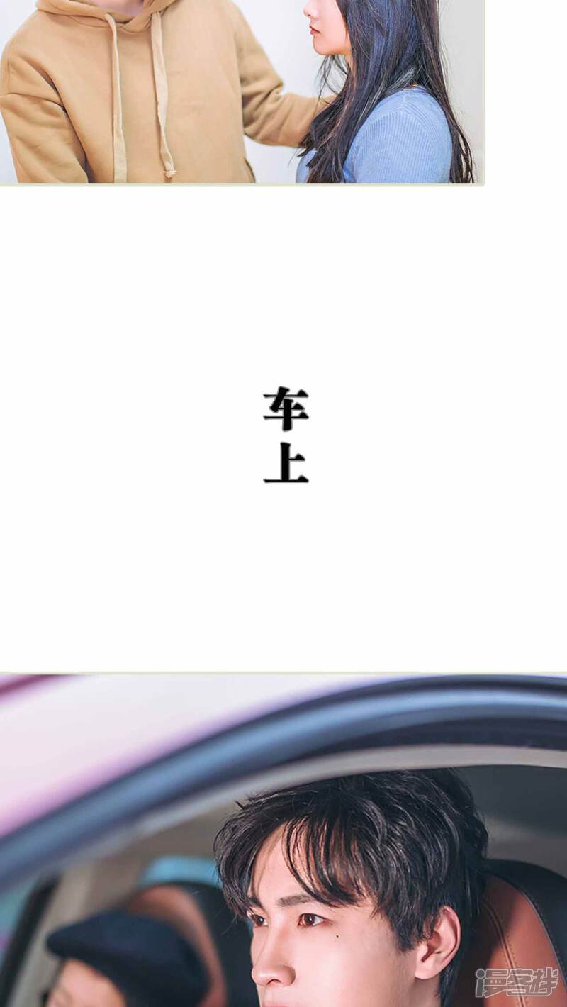第29话-医冠楚楚-剧能玩（第9张）