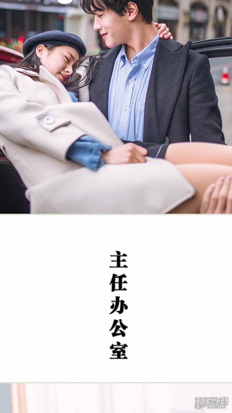 第29话-医冠楚楚-剧能玩（第11张）