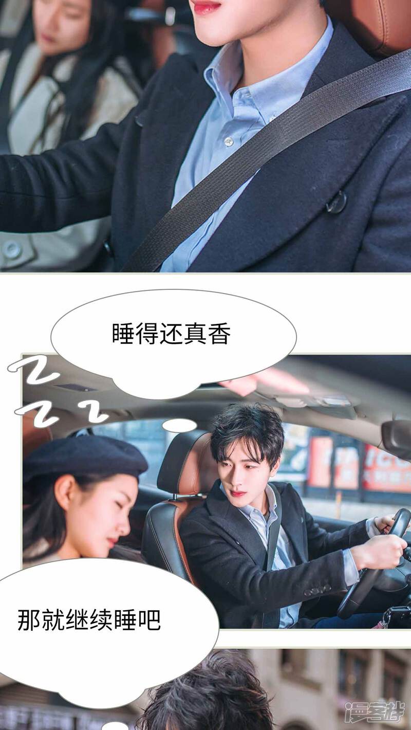 第29话-医冠楚楚-剧能玩（第10张）
