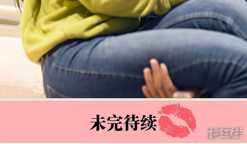 第3话-我的狂野前夫-剧能玩（第20张）