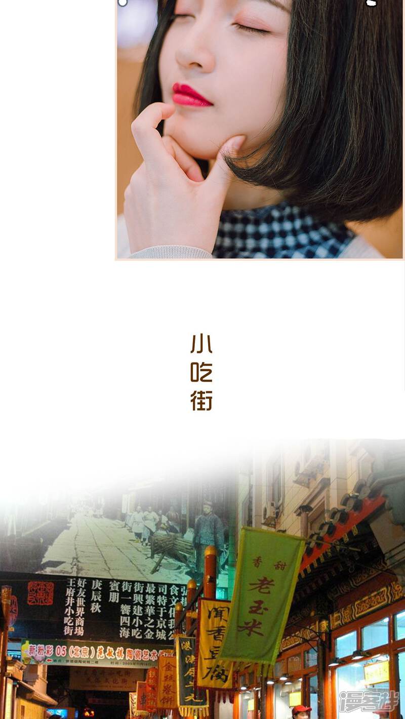 第32话-暖婚100分-剧能玩（第15张）