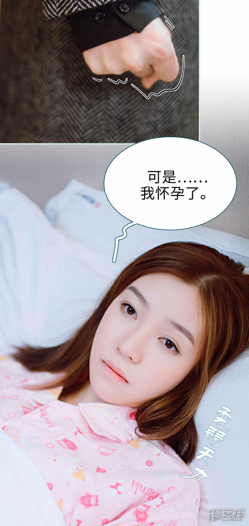 第1话-亡妻归来-剧能玩（第5张）