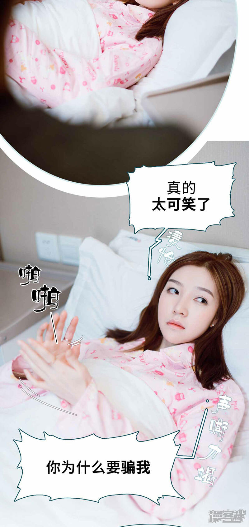 第1话-亡妻归来-剧能玩（第8张）