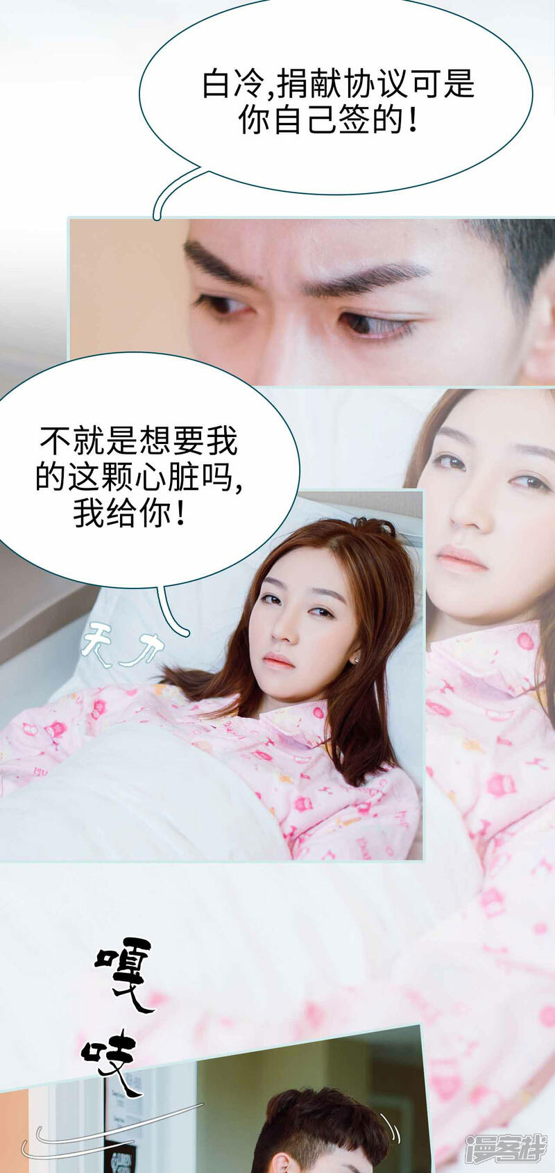 第1话-亡妻归来-剧能玩（第9张）