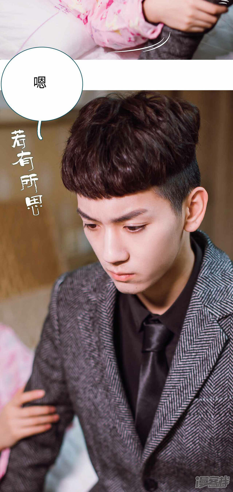第1话-亡妻归来-剧能玩（第12张）