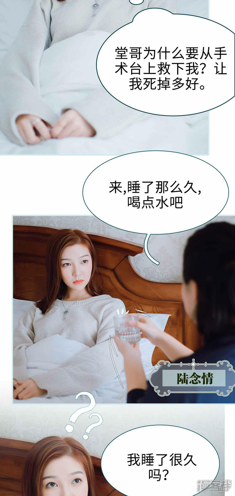 第1话-亡妻归来-剧能玩（第15张）