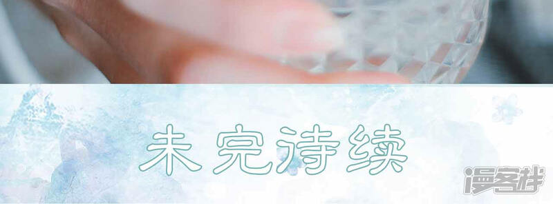 第1话-亡妻归来-剧能玩（第20张）