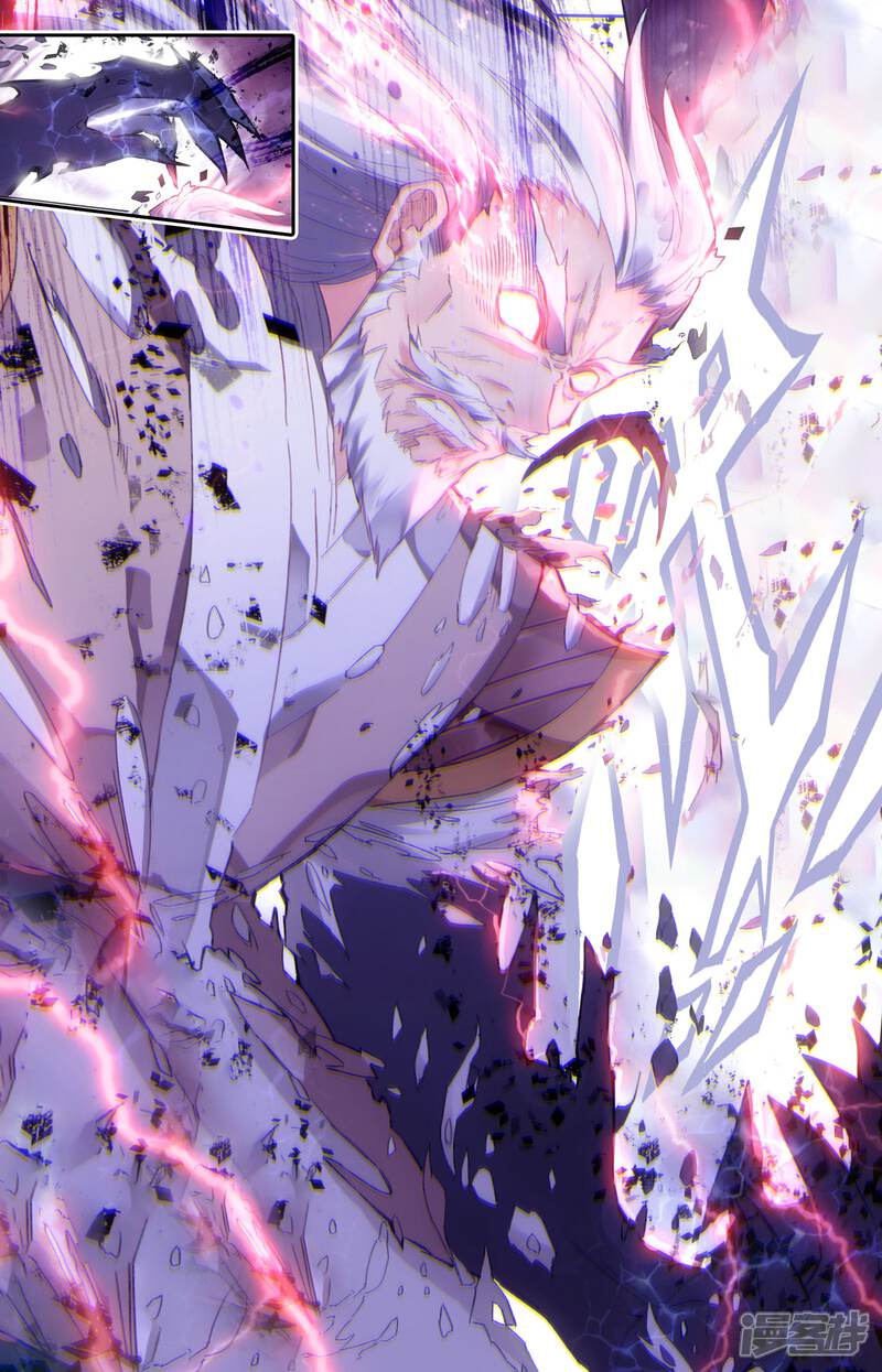 【苍穹榜之圣灵纪】漫画-（第3话下 邪灵将）章节漫画下拉式图片-第3张图片