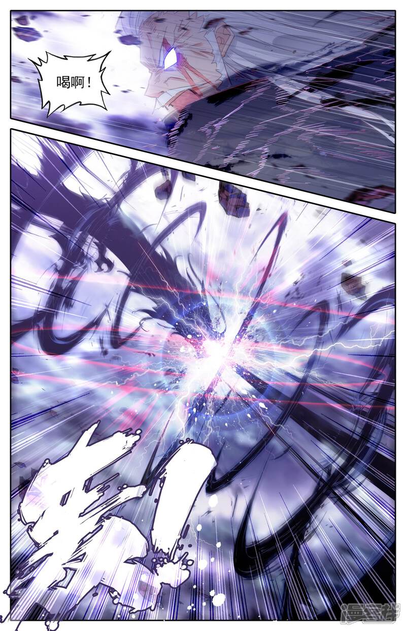 【苍穹榜之圣灵纪】漫画-（第3话下 邪灵将）章节漫画下拉式图片-第6张图片