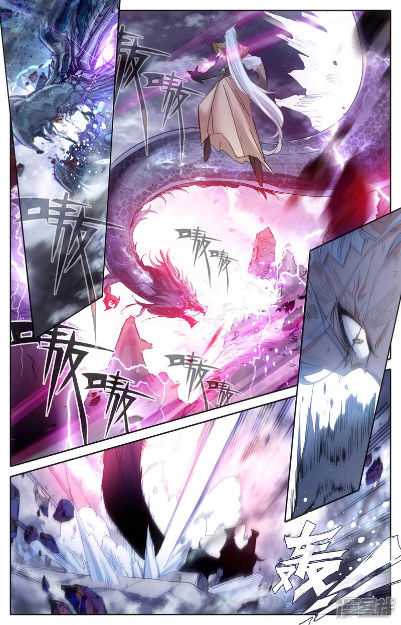 【苍穹榜之圣灵纪】漫画-（第3话下 邪灵将）章节漫画下拉式图片-第7张图片