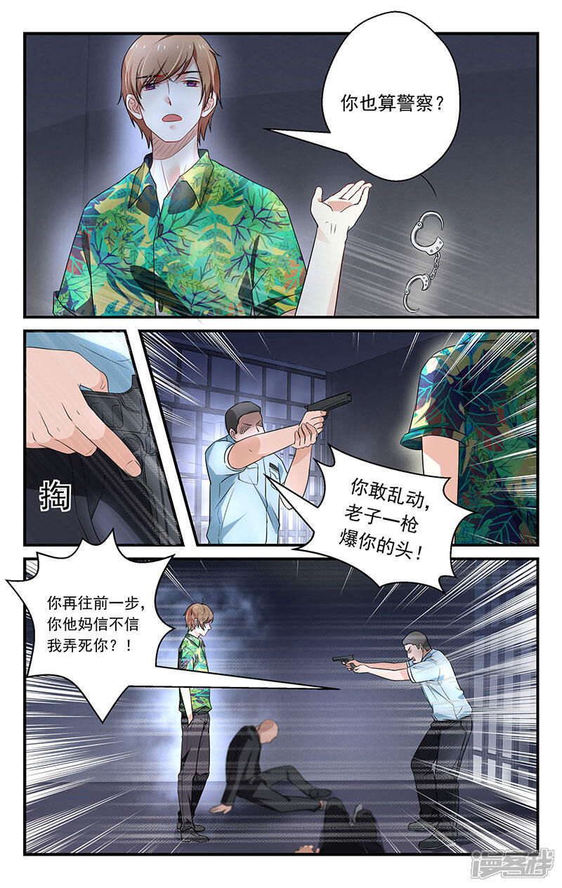 【我的绝色总裁未婚妻】漫画-（第35话）章节漫画下拉式图片-8.jpg