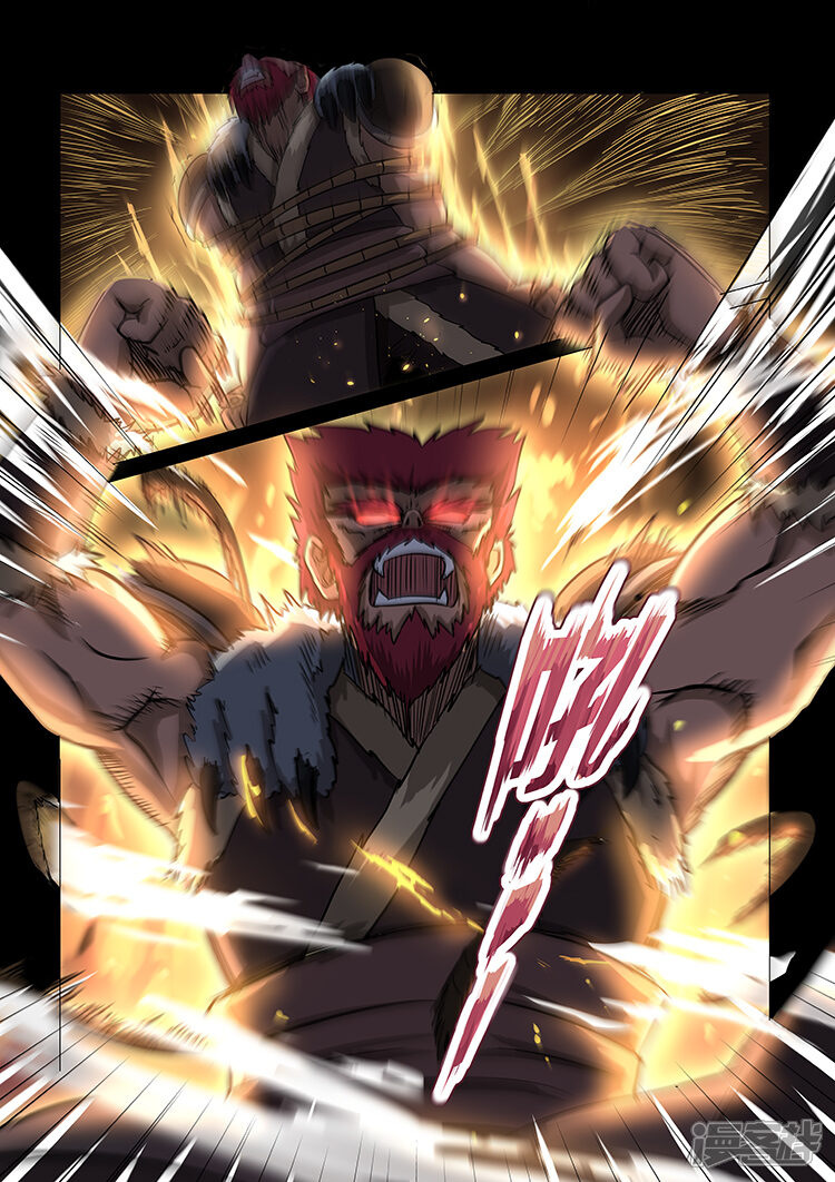 【神武之灵】漫画-（第46话 暴走的罗厉）章节漫画下拉式图片-第6张图片