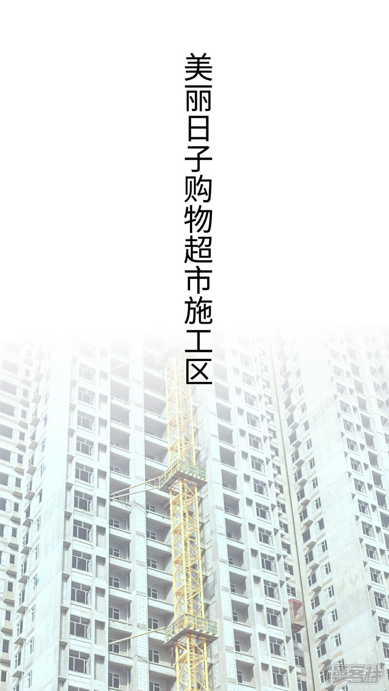 第4话-名门枭宠-剧能玩（第5张）