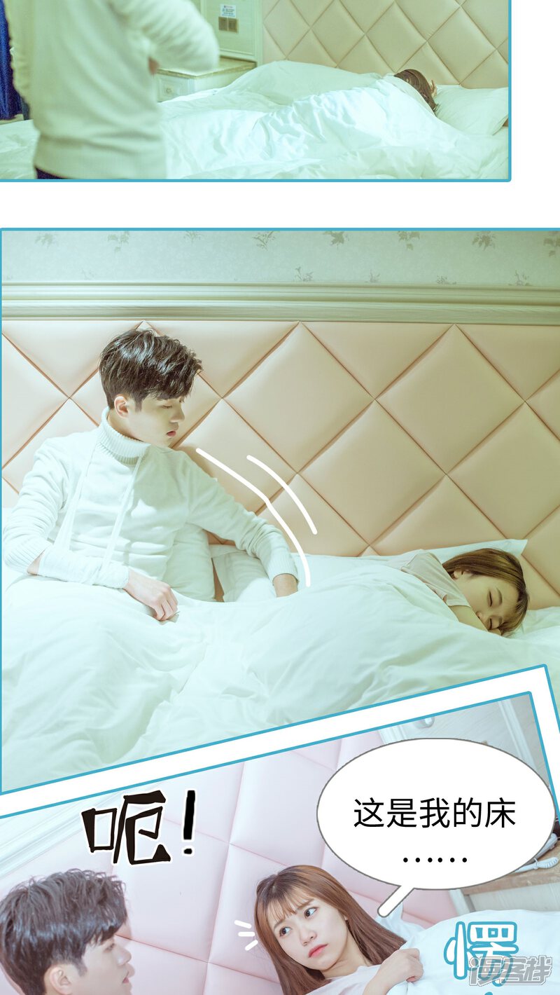 第4话-名门枭宠-剧能玩（第16张）