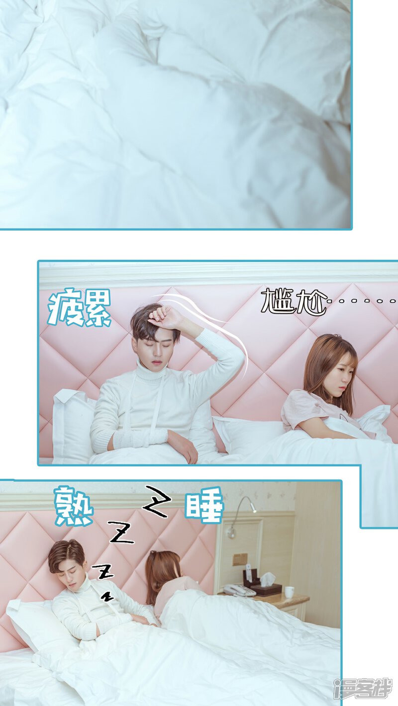 第4话-名门枭宠-剧能玩（第19张）