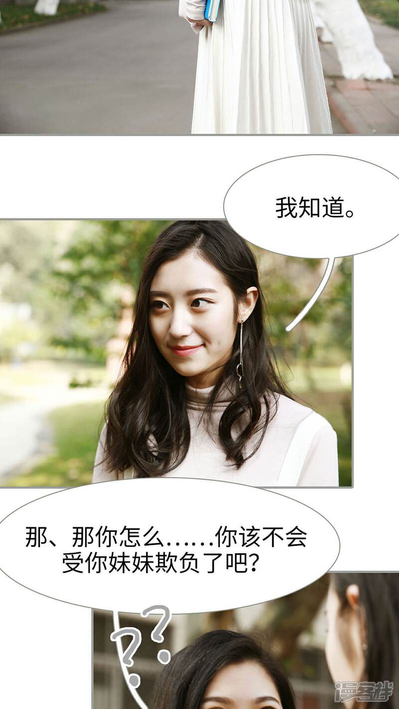 第4话-天价婚宠-剧能玩（第5张）