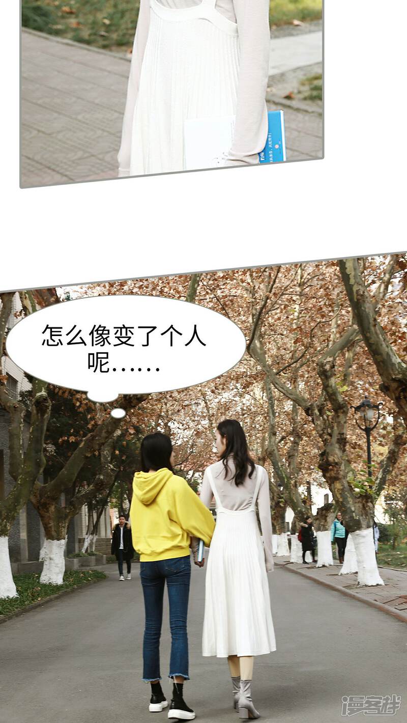 第4话-天价婚宠-剧能玩（第9张）