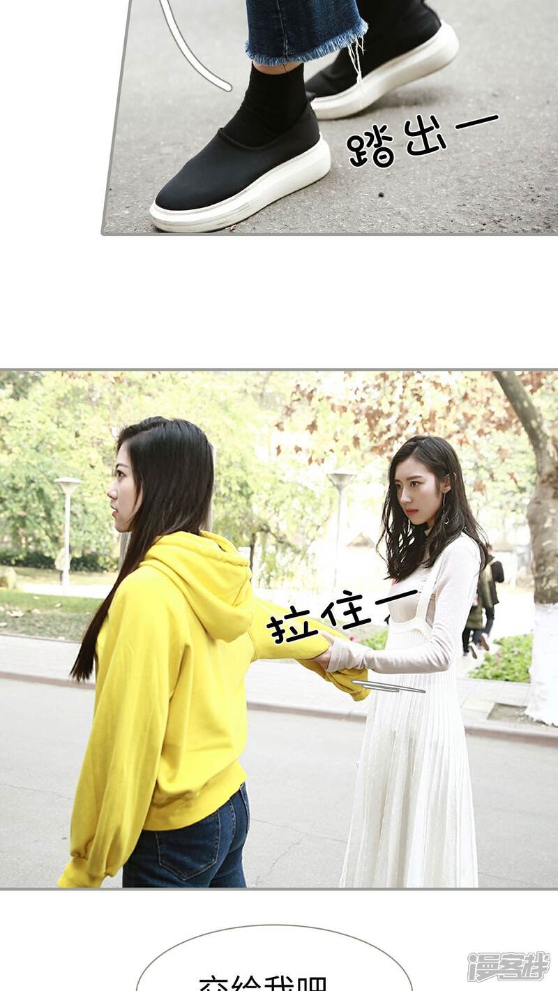 第4话-天价婚宠-剧能玩（第12张）