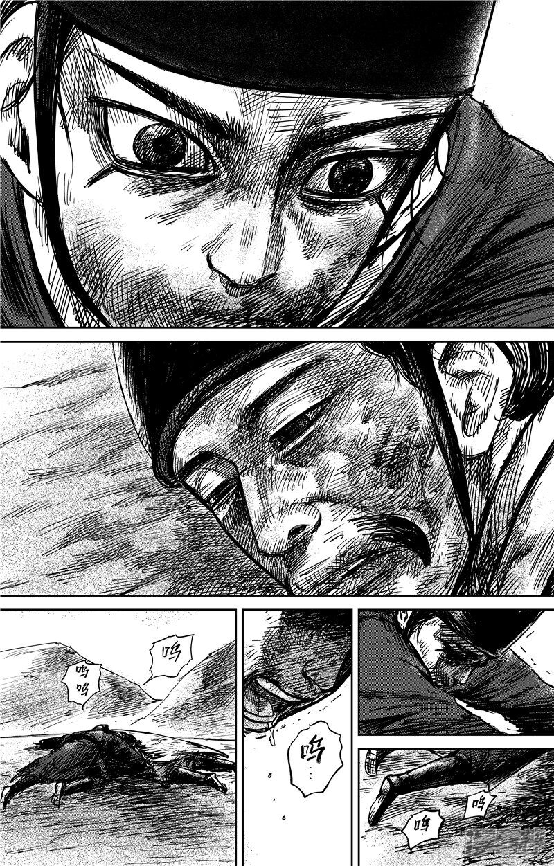 【镖人】漫画-（第72话 小人物）章节漫画下拉式图片-第12张图片