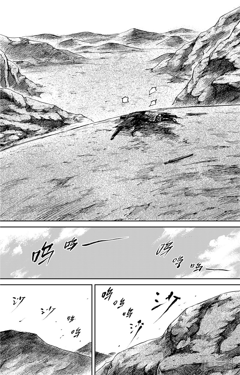 【镖人】漫画-（第72话 小人物）章节漫画下拉式图片-第13张图片