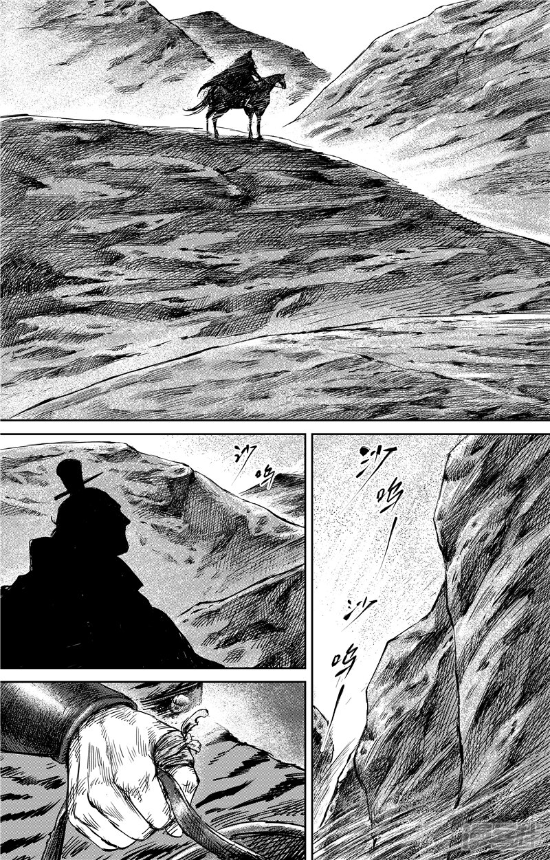 【镖人】漫画-（第72话 小人物）章节漫画下拉式图片-第16张图片
