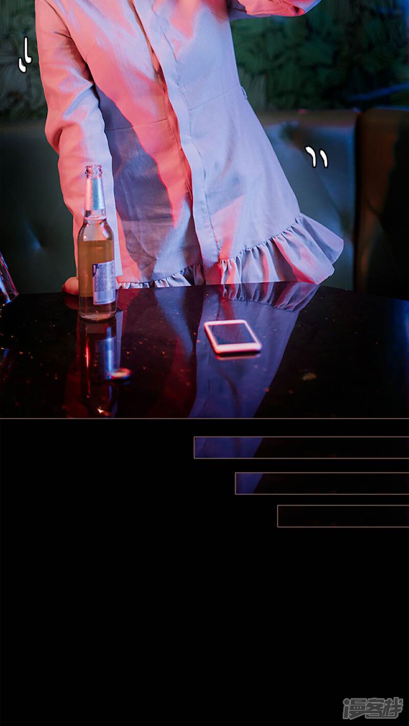 第1话-强宠司令老公好心机-剧能玩（第8张）