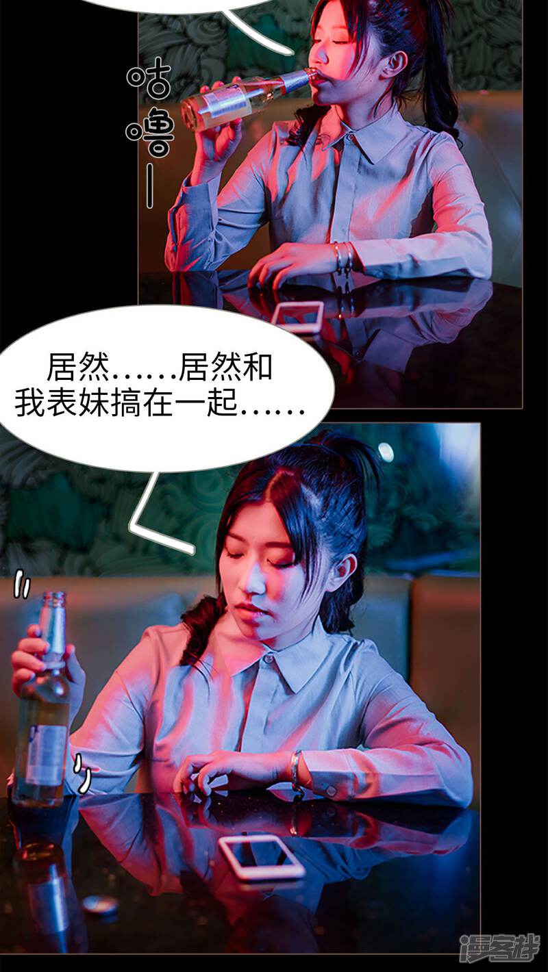 第1话-强宠司令老公好心机-剧能玩（第6张）