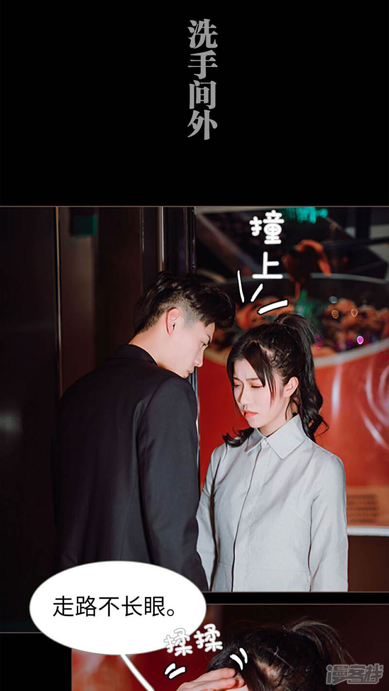 第1话-强宠司令老公好心机-剧能玩（第9张）