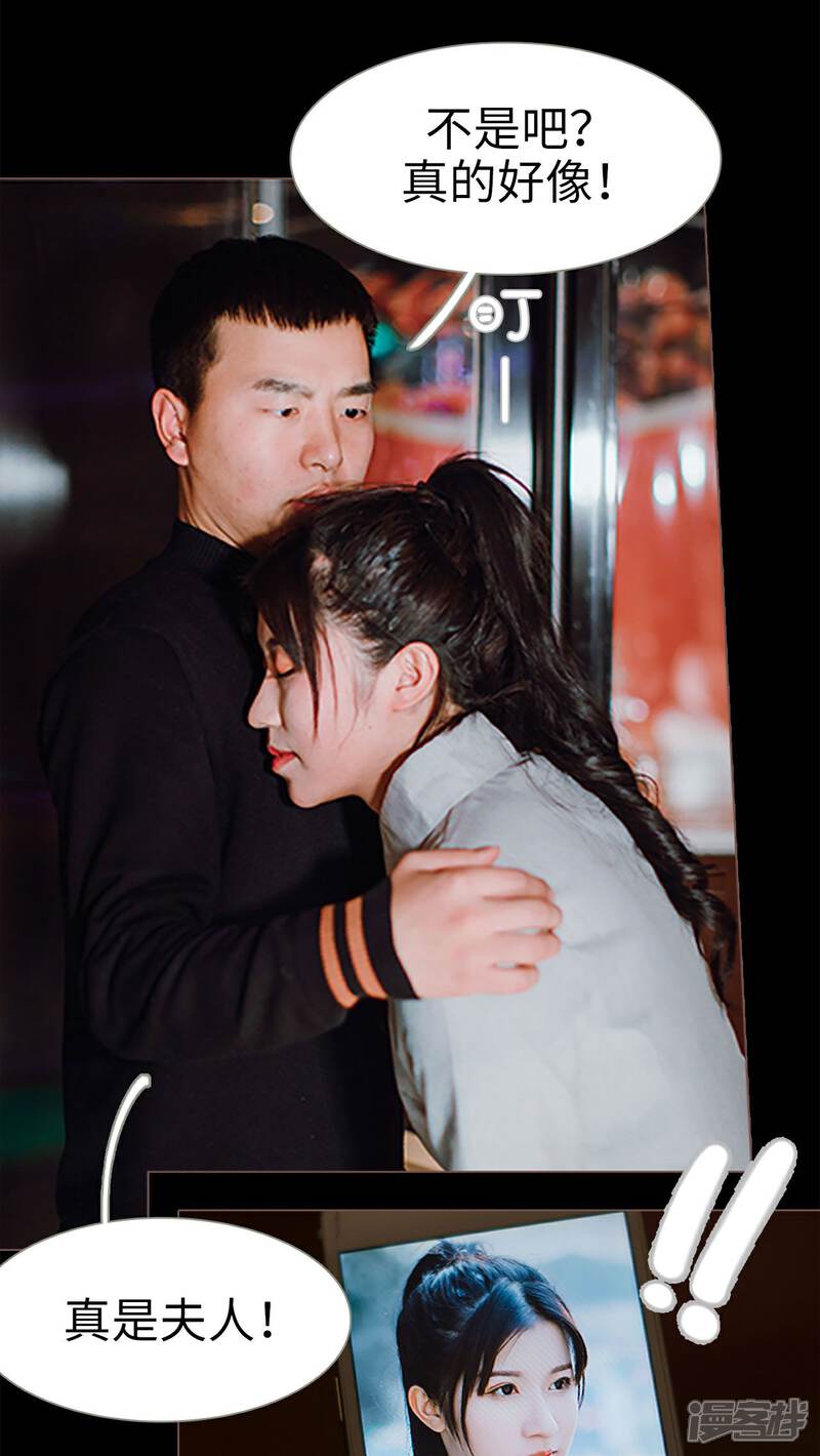 第1话-强宠司令老公好心机-剧能玩（第13张）