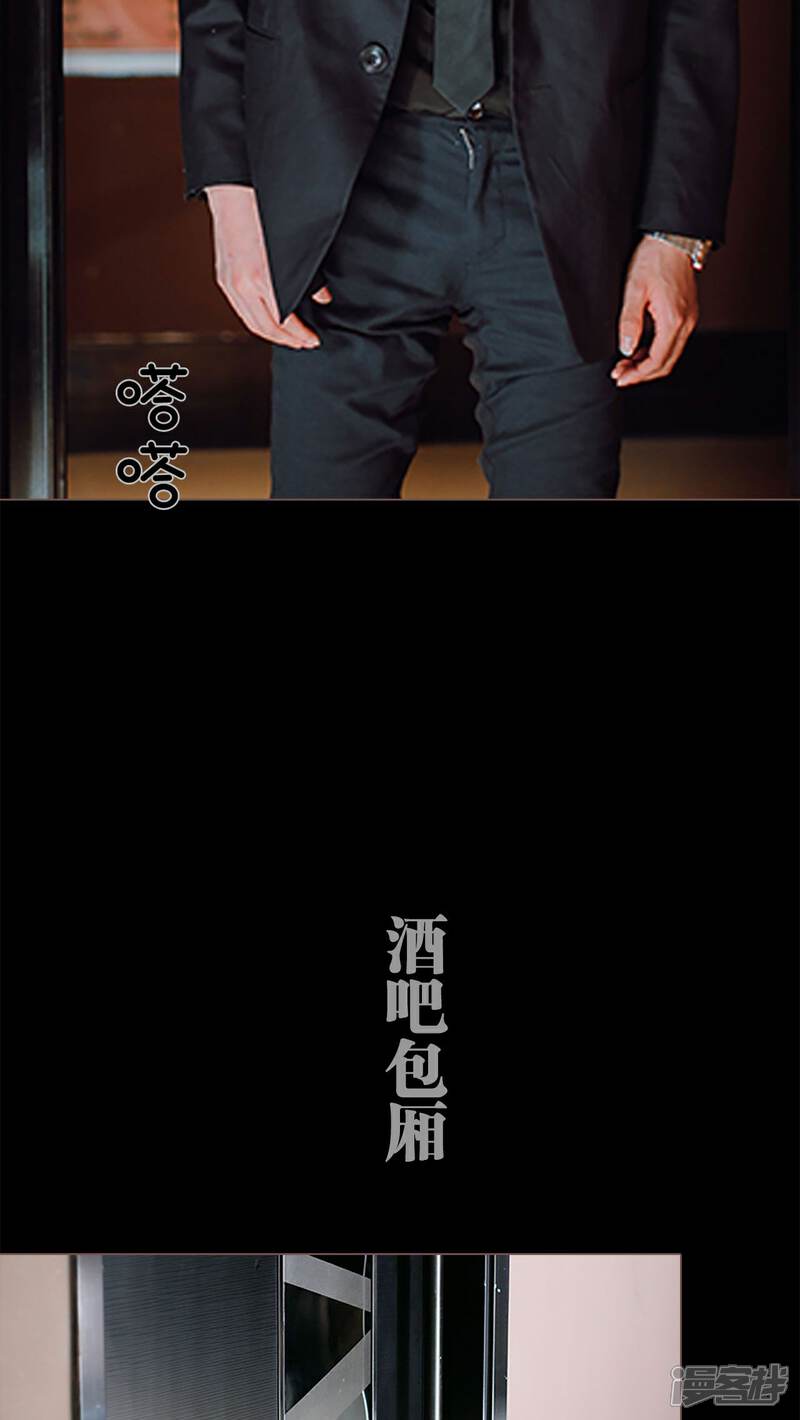 第1话-强宠司令老公好心机-剧能玩（第15张）