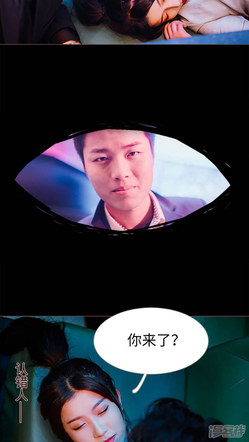第1话-强宠司令老公好心机-剧能玩（第19张）