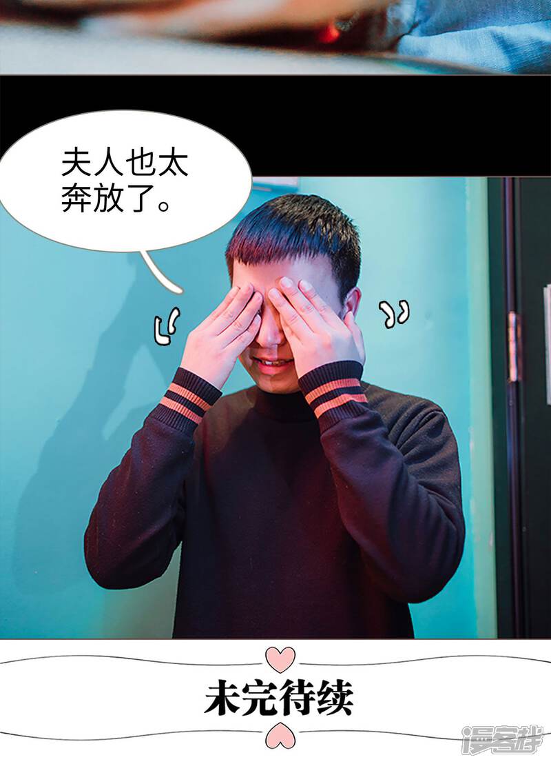 第1话-强宠司令老公好心机-剧能玩（第22张）