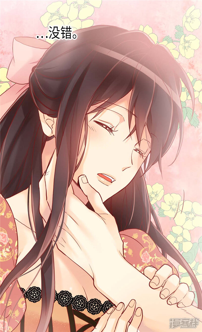 【异世界皇妃】漫画-（第128话 习惯他的存在）章节漫画下拉式图片-第19张图片