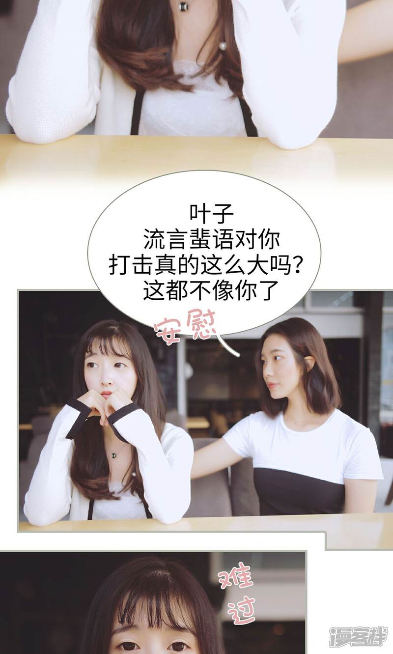 第35话-一诺倾城（真人版）-剧能玩（第13张）