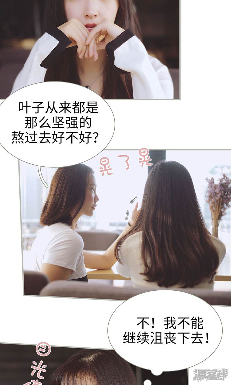 第35话-一诺倾城（真人版）-剧能玩（第14张）