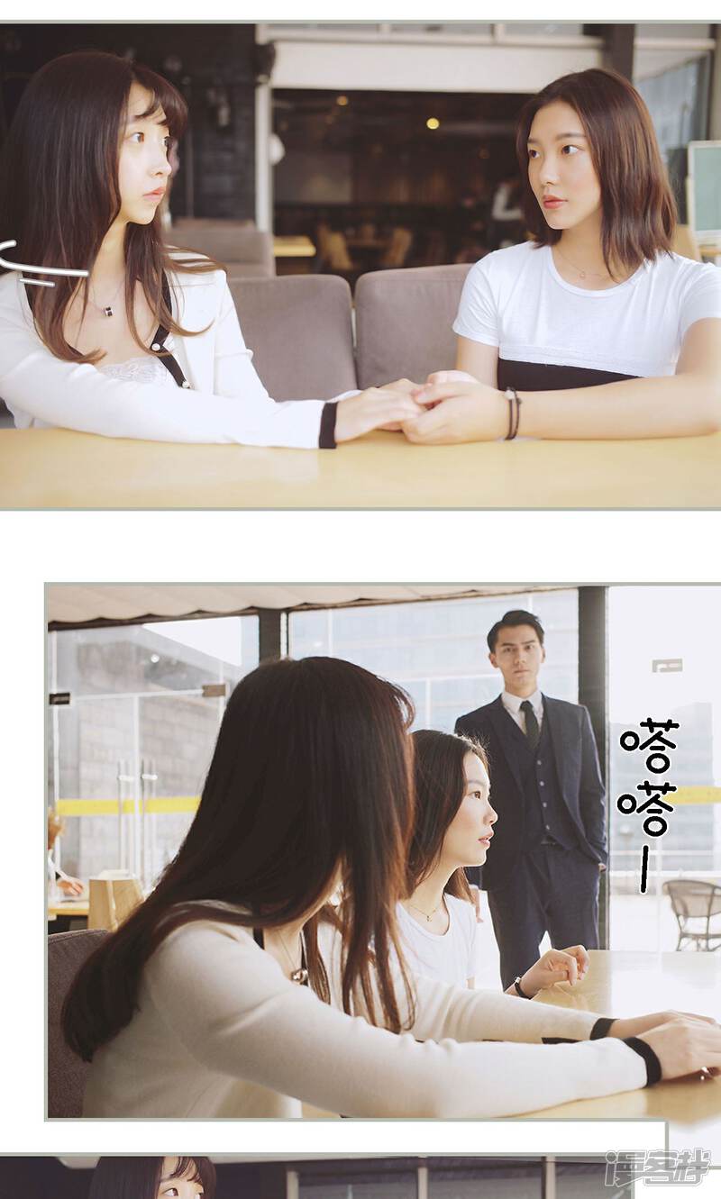 第35话-一诺倾城（真人版）-剧能玩（第16张）