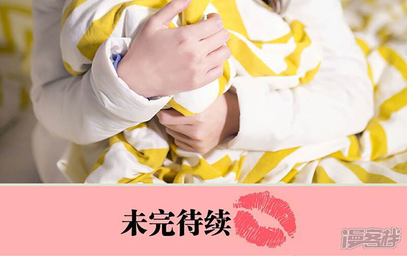 第4话-我的狂野前夫-剧能玩（第16张）