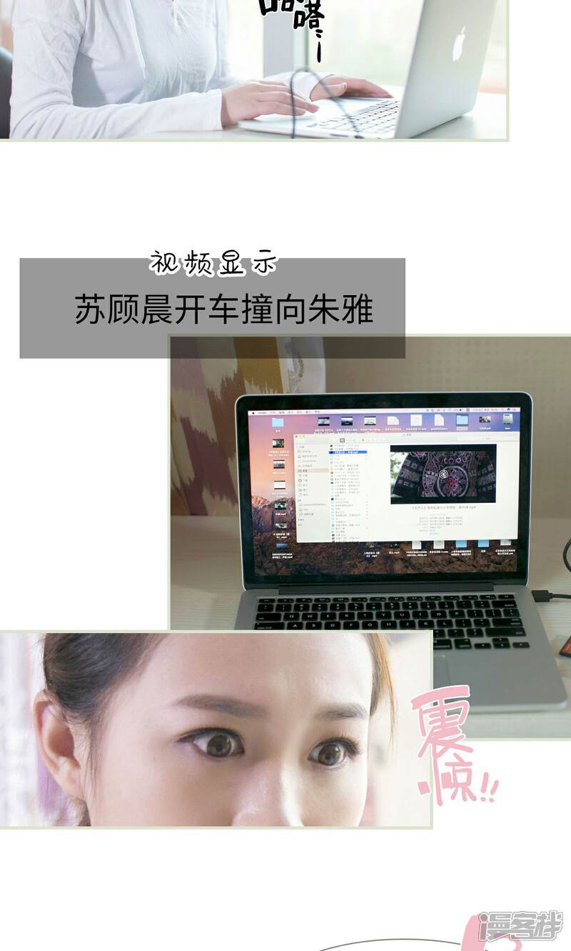 第35话-限时婚约-剧能玩（第4张）