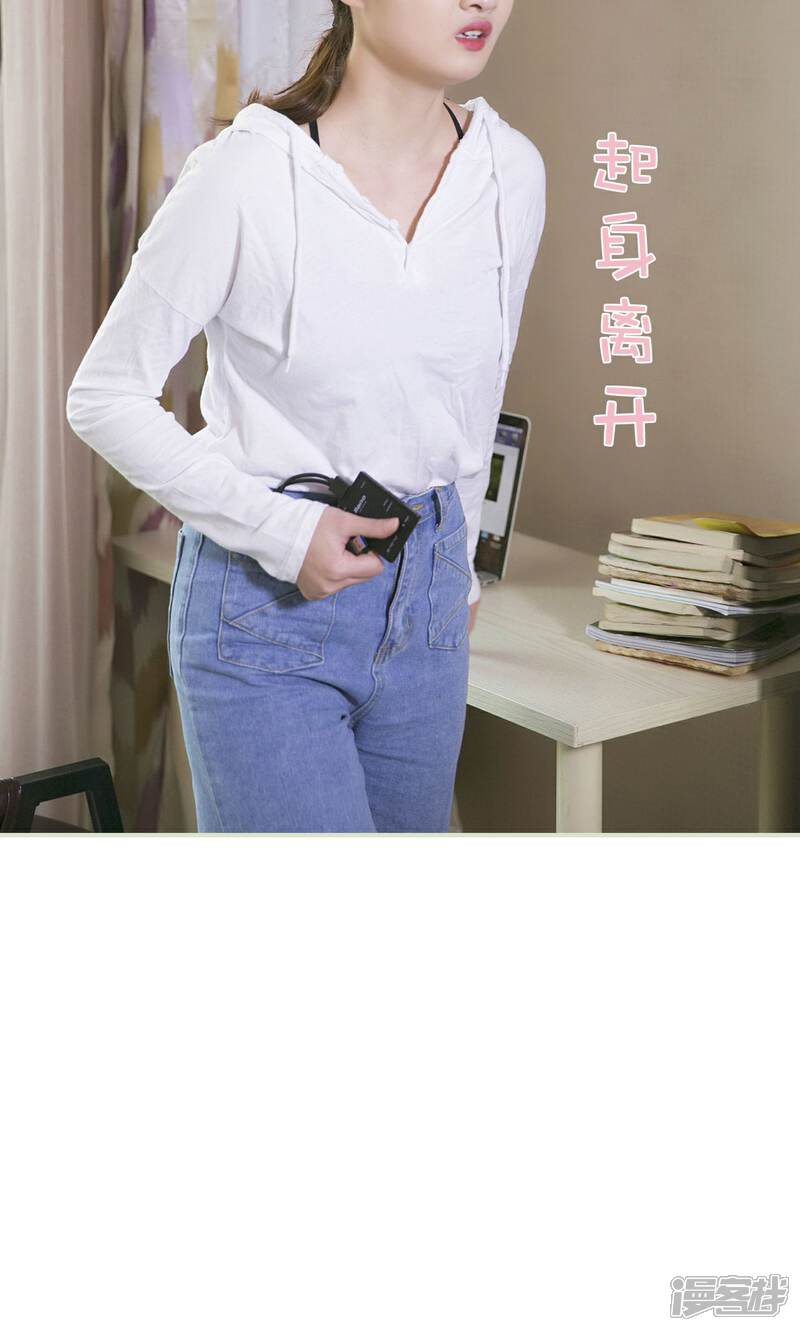 第35话-限时婚约-剧能玩（第6张）