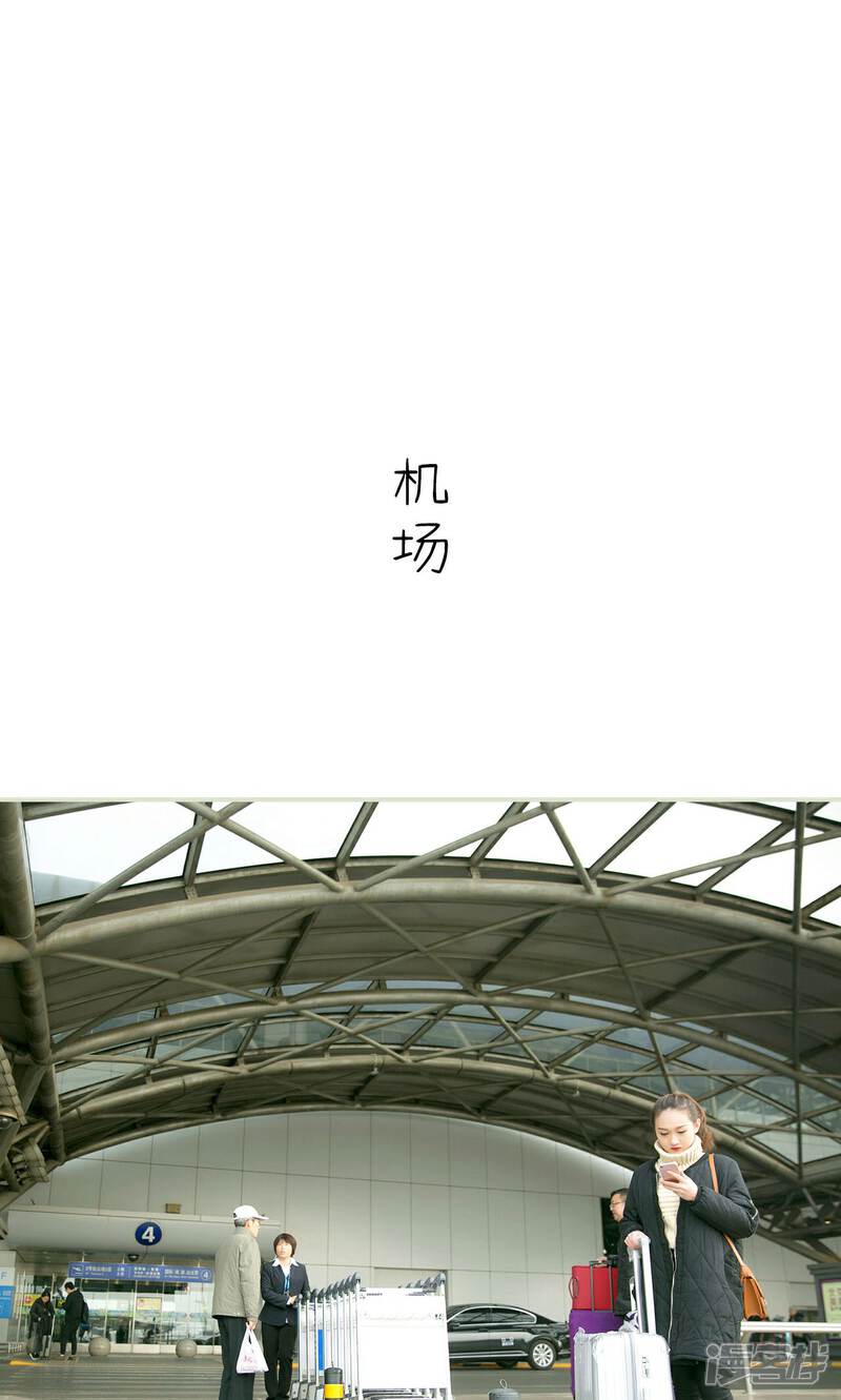 第35话-限时婚约-剧能玩（第18张）