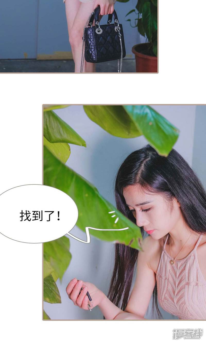 第29话-高调冷婚-剧能玩（第8张）