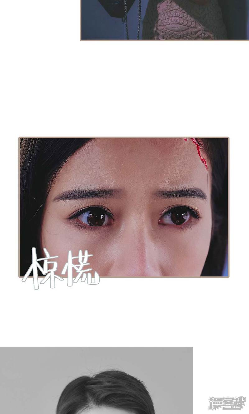 第29话-高调冷婚-剧能玩（第13张）