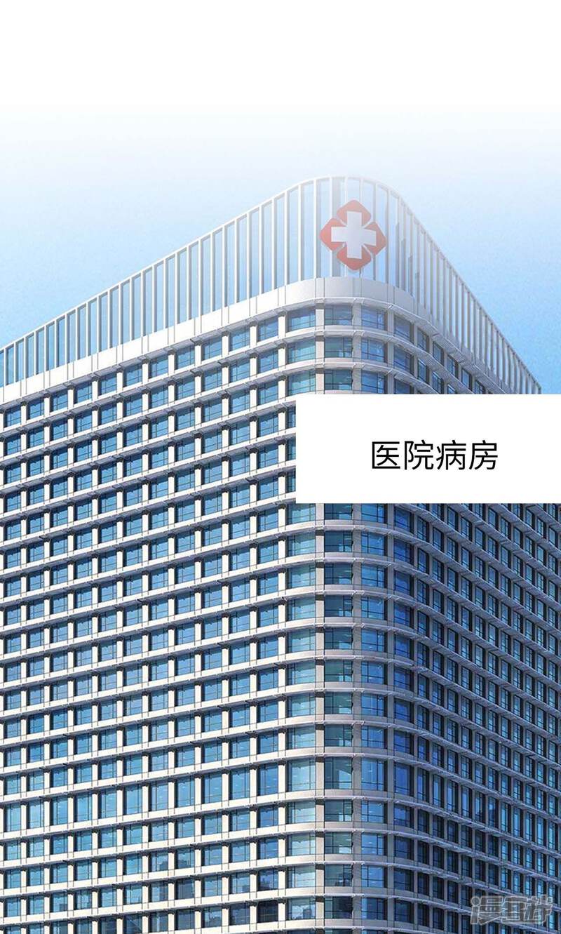 第29话-高调冷婚-剧能玩（第21张）