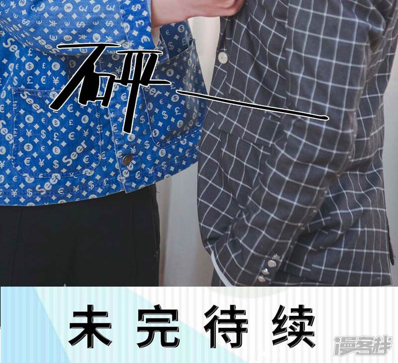 第29话-高调冷婚-剧能玩（第29张）