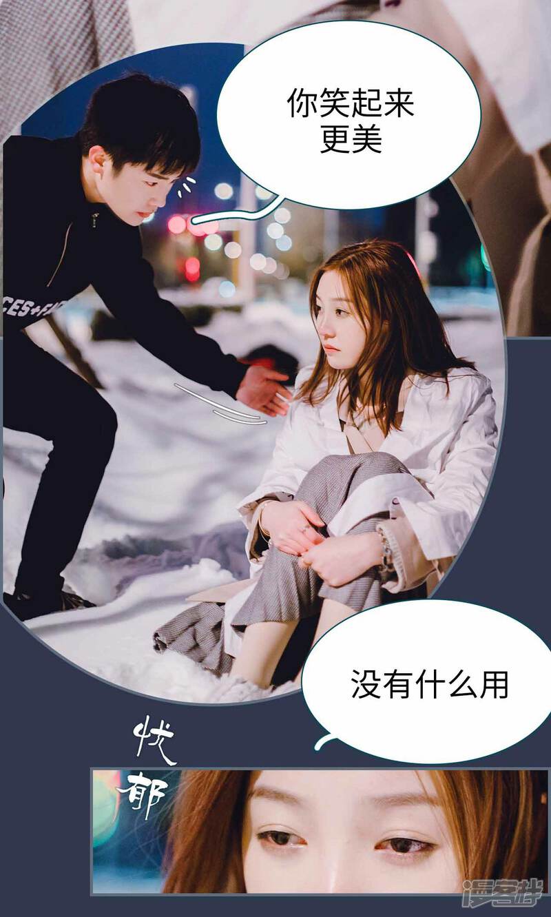 第2话-亡妻归来-剧能玩（第18张）