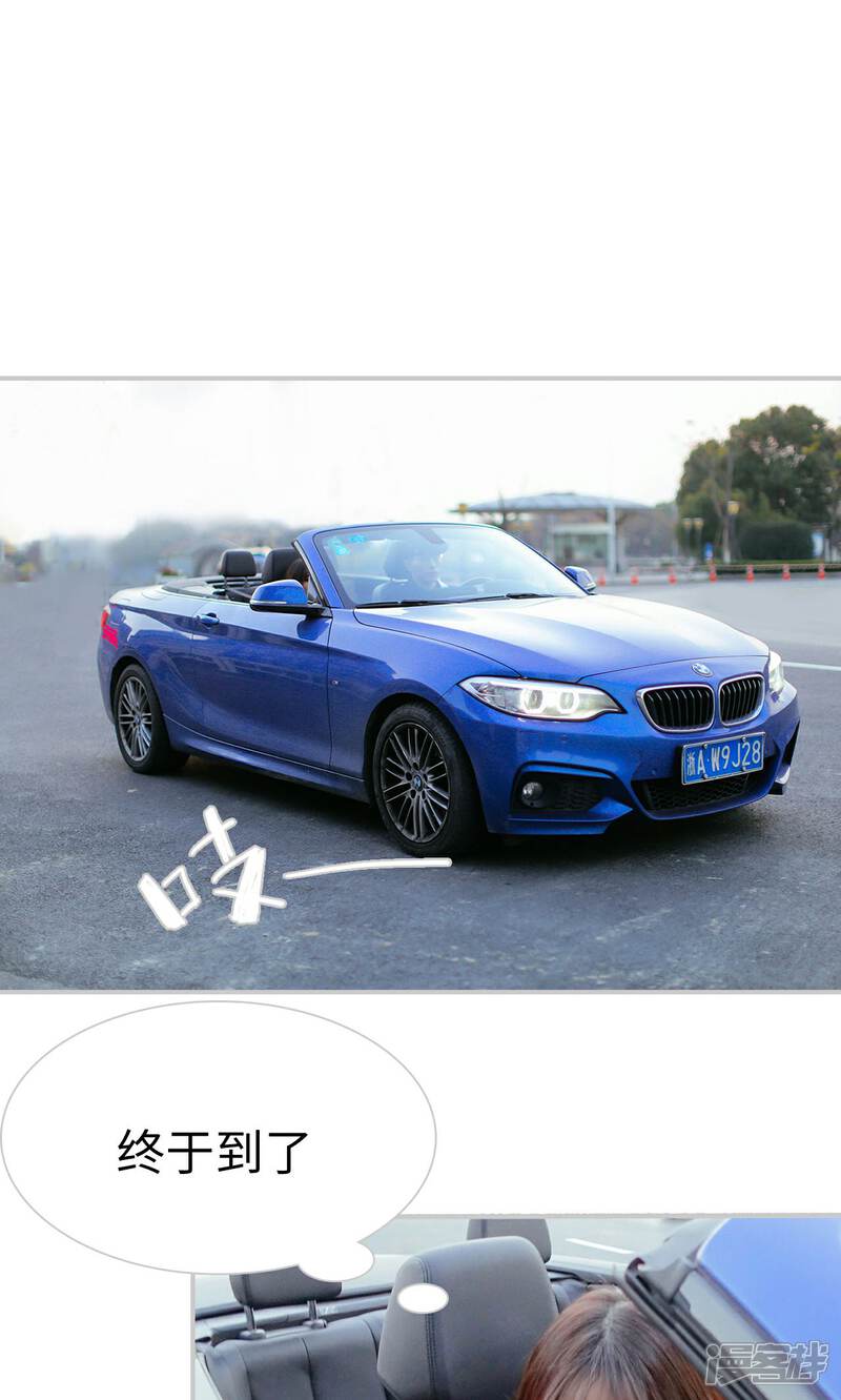 第33话-找个元帅当老公-剧能玩（第12张）