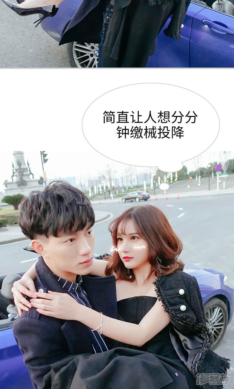 第33话-找个元帅当老公-剧能玩（第14张）