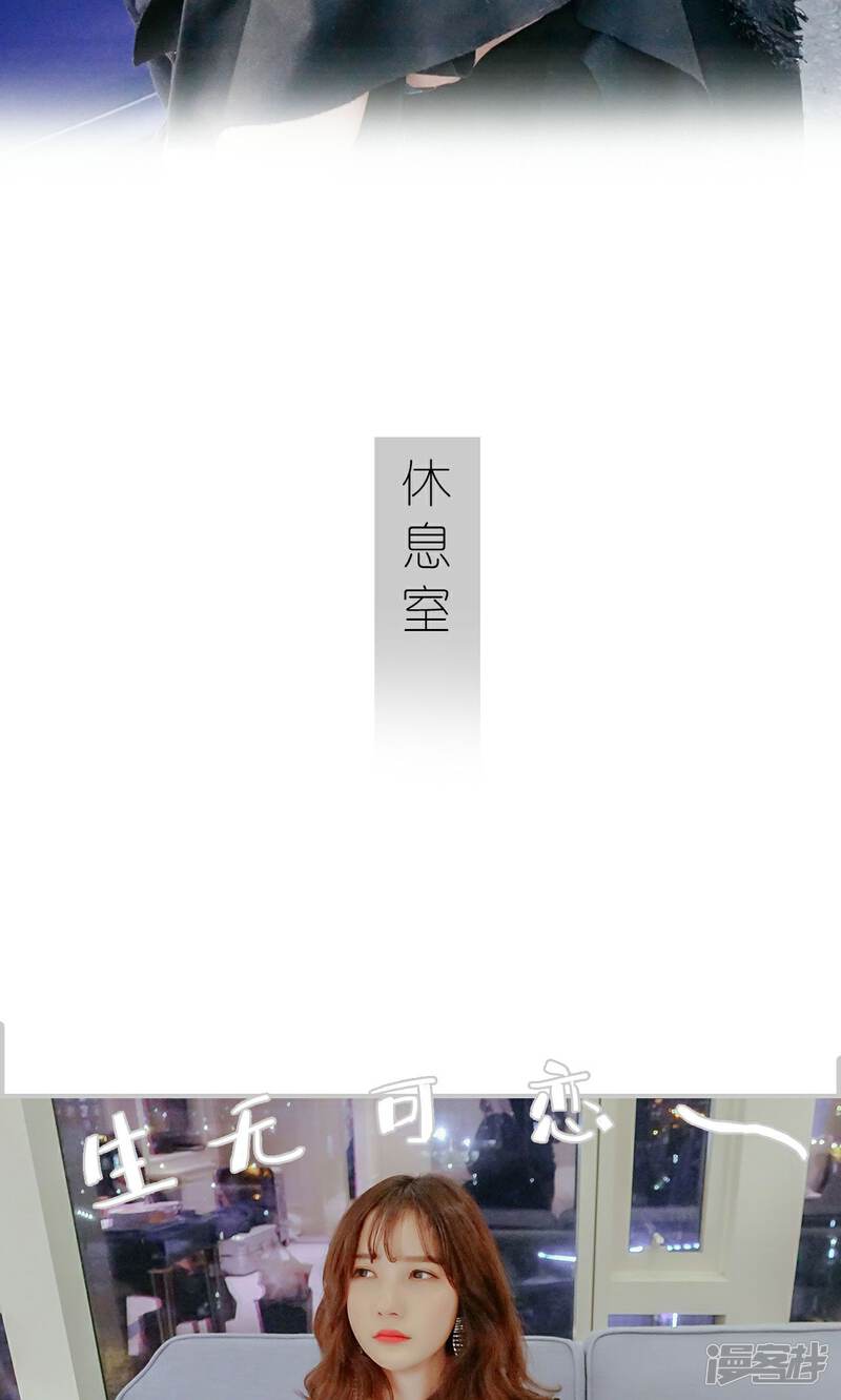 第33话-找个元帅当老公-剧能玩（第15张）