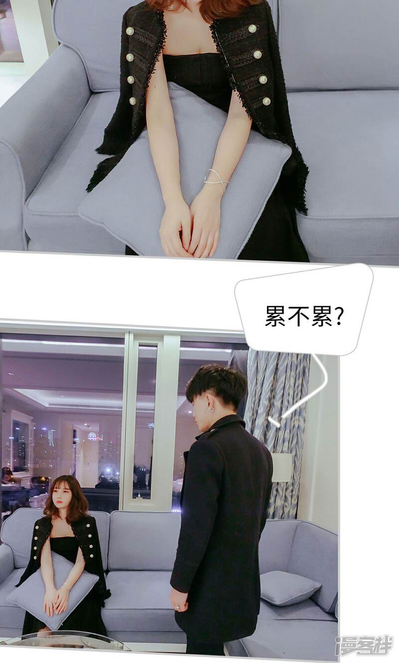 第33话-找个元帅当老公-剧能玩（第16张）