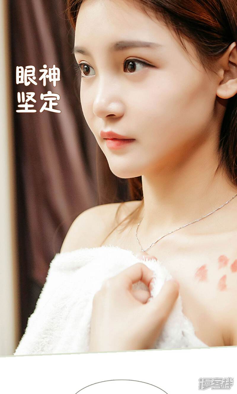 第1话-隐婚暖妻-剧能玩（第12张）